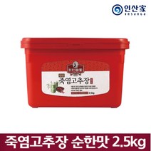 [인산가 죽염 고추장 순한맛 2.5KG ] 인산 죽염 전통 재래식 찹쌀 태양초 국산고추장, 인산가죽염고추장순한맛 2.5KG, 1개
