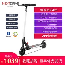 전동 성인용 킥보드 전기 듀얼 접이식 배터리 대리기사 퀵보드 앉아서타는, 24V, 화이트 (APP연결가능)25km 전동킥보드