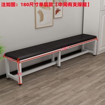 병원 휴게실 대기실 벤치 의자 소파 긴의자 3인용 대기용 로비 장의자 쇼파 휴게실, 홑겹 길이 180 x 폭 35 x 높이 45