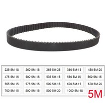 구동 타이밍 벨트 HTD 535 5M 15 225 260 265 360 450 475 500 550 560 565 575 600 670 700 800 1000 15mm 20mm, [09] 550 5M 15