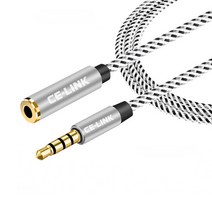 씨링크 3.5mm 고급형 4극 오디오 마이크 연장케이블/연장케이블/이어폰연장케이블/마이크연장케이블/케이블/오디오연장선/스피커연장케이블, 4극연장케이블-2m