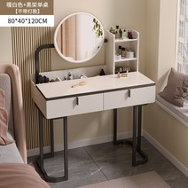 미니멀 화장대 원룸 인테리어 메이크업테이블 60cm, 80cm 블랙 + HD 미러