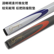 당구큐대 개인큐 하우스큐 프로 당구 카본 상대 입문용 하대, 와인 레드 빅 헤드 13mm 박스형