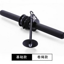 전완근추감기 전완근 완력기 악력 팔 근육 강화 홈트레이닝 근력 행잉레그레이즈 지지대, 기본 모델 롤 로프 모델, 더