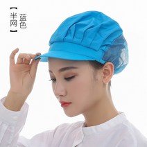 요리 모자 위생사 업소용 이모 주방 가게용, K타입, 상세페이지 참조