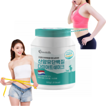 다이어트 단백질 쉐이크 체중조절용 조제식품 산양유 분말 식사대용 다이어트식품 500g 1통