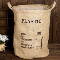 빈티지 쥬트 분리수거함 재활용수거함 플라스틱