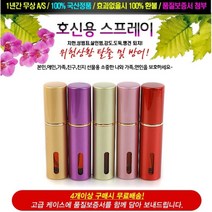 세이프가드 호신용스프레이, 골드