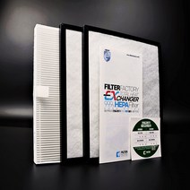 [호환] ﻿삼성중공업 BHVT-015S 전열교환기 아파트 환기 시스템 호환필터 H-13 헤파필터, 헤파필터1매+프리필터2매(세트)