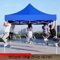 접이식 야외 창고 방수 천막 대형 우산 야외 스톨 텐트, 03.다크그린 제2세대