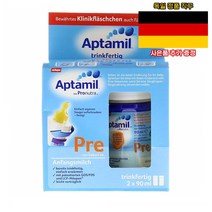 독일직구 압타밀 액상분유 프로누트라 프레 90ml 2병 Aptamil Pronutra Pre 사은품 추가증정