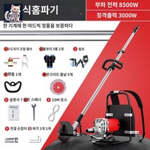 전선 컷팅 콘크리트 톱날직선 절단 홈파기 철근 시멘트 벽 커터기 바닥 절단기 커팅기 도로, 배낭홈따개+5톱날+ 배낭홈따개 상승필요없음
