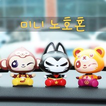 삼에스 맨켓 자동차 노호혼 자동차용품, mc22-곰, 1개