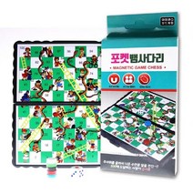 포켓뱀 사다리 단체게임/보드게임/복불복게임/가족게임/게임, 단일 출판사