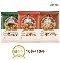 우리가스토리 삼립 하이면 가쓰오 / 김치 완도김 우동 1박스 20개입, 가쓰오우동 10봉+완도김우동 10봉, 상세설명 참조
