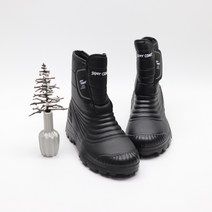 슈퍼카미트 완벽방수 방한부츠