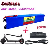 두발킥보드 앉아서타는전동킥보드 전동킥보드 xiaomi 스포츠카 전기 스쿠터 내구성 80km lifepo4 배터리 팩의 배터리 충전에 사용되는 36v m365 90000mah, 1-36v m365 90000mah