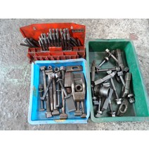 밀링클램프 모음