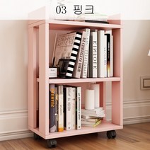 뉴타임즈3 잡지꽂이 책꽂이 서가 이동 가능하며 심플한 현대 책장 착지간이 간이 작은 서가붙이 판공실 침대머리선반 수납 가능 XT18 A28, 03 핑크