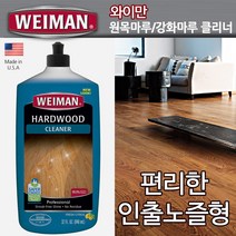 와이만 강화마루청소 관리 세정제 광택제 클리너, 제품본품