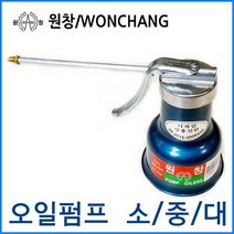 다파라닷컴 오일펌프 샤시, 3분류