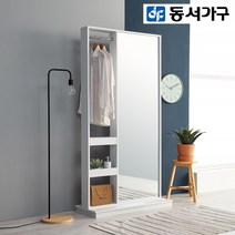 동서가구 몬드 일반형 전신거울(중) DF915614, 오크