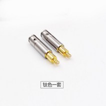 전체 베릴륨 구리 금도금 ADX5000 이어폰 핀 ESW750 990H 770H MSR7B A2DC 금속 플러그 1 쌍, 01 다크 그레이
