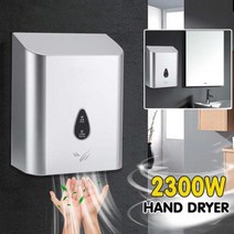 핸드드라이 화장실 손건조기 타올 손드라이기 핸드 손말리는기계2500W 220V 전기 손 건조기 적외선 센서 큰 바람 모터 뜨거운 공기 바람 송풍기 완전 자동 손 건조, 협력사, 한개옵션0