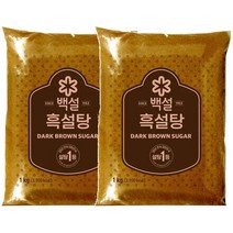 [만능]백설 흑설탕1KGX2개 달콤한 발효 효소 담금주 과일청 간단요리 CJ 가을 식재료, 30개