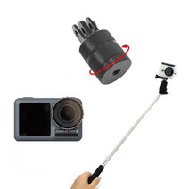 알루미늄 360도 회전 어댑터 1/4 dji 오즈모 액션 캠, 단품