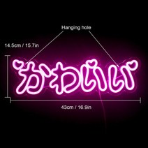 감성소품 네온사인 간판 일본 카와이 Led 네온 사인 맞춤형 벽 장식 집 애니메이션 아트 생일 선물 코스프, 01 pink_01 5w