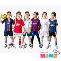 [마마고 특가상품] 2022아동 남녀공용 축구복 상하세트 8종 특가(등 마킹X)인기 축구팀 축구복 유니폼 성인 아동 축구유니폼