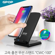 갤럭시S22/S22＋ 심플한 스탠드형무선고속충전기
