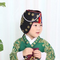 고급 금박테슬 여아동조바위(돌~9세)