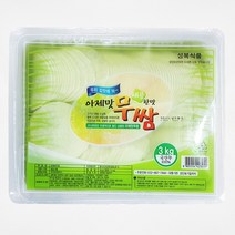 아제맛 고추냉이 쌈무 3kg, 1개