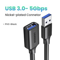 Ugreen USB 3.0 케이블 연장 남성 여성 데이터 USB3.0 코드 PC TV, CHINA_5Gbps-Nickel Plated | 2m