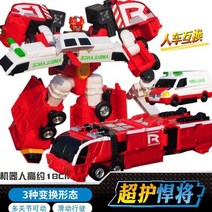 헬로카봇 장난감 애니메이션 외계인 손오공 피 몬스터 모사쿵 디즈니 합체 마이티가드, E