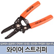 전선꼬임 드릴비트 탈피기 꼬임기 전선꼬임소켓 전선꼬기, 옵션02 DEVA와이어스트리퍼 DV-WS22