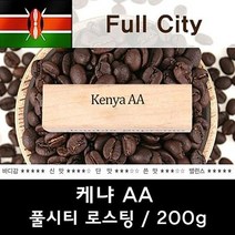 {It 아이템} 케냐AA커피 케냐AA 200g/신선한 맛있는 드립커피추천, [^^_상품선택_^^], 가정용에스프레소