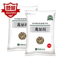 대한농산 22년 국산 흑보리 10kg(5kgx2) / 보리 햇보리 보리밥 흑찰보리 박스포장