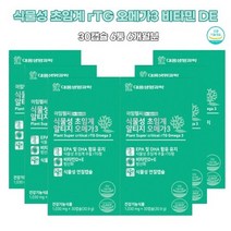 대웅생명 RTG 식물성 저온 초임계알티지오메가3 캡슐 해조류 미세조류 홍 식물성 중학생오메가3 어르신