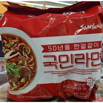 당일구매 삼양 국민라면 107G 5개입 1봉, 5개