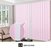 굿모닝블라인드 자바라 홀딩도어 접이식칸막이 주름문 파티션 한겹무지
