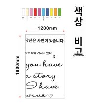 바 인테리어 조명 간판 led 인플루언서 라지 펍 시그니처 벽걸이 네온사인 글씨 칠색 로고 커스터마이징, 01 색상 비고, 03 너 술 있어 나 사연 있어1.9*1.2쌀