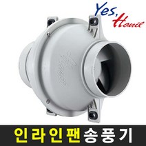 HIF-250 덕트 250mm 인라인팬 송풍기 배풍기 환풍기