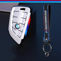 보벌 BMW키케이스 360도 충격보호 키홀드 세트 3시리즈 5시리즈 7시리즈 X3 X4 X5 X6, 화이트