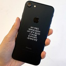감성공감 전자파차단스티커 전차스 메탈스티커 감성문구 성경말씀 전도용품, 1개, B23.시편23편1절