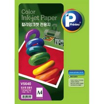 프린텍 컬러잉크젯전용지 A4 108g 200매 V5640