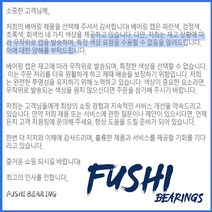 튜블러타이어 698 2RSV 최대 베어링 C2 전체 공 자전거 피벗 8x19x6mm 볼 4