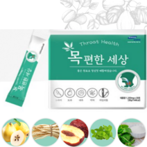 목편한세상 인후통 목아플때 목감기 기침가래 기관지 호흡기 도라지+모과+더덕+대추 30포